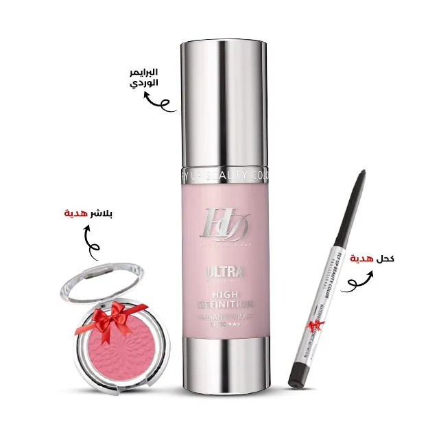 عرض البرايمر الوردي 