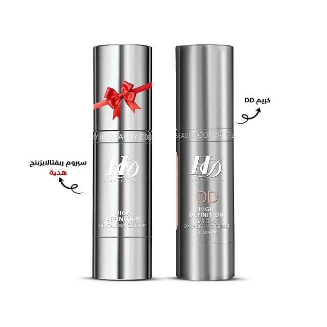 دي دي كريم + سيرم الريفتالايزنج 🎁