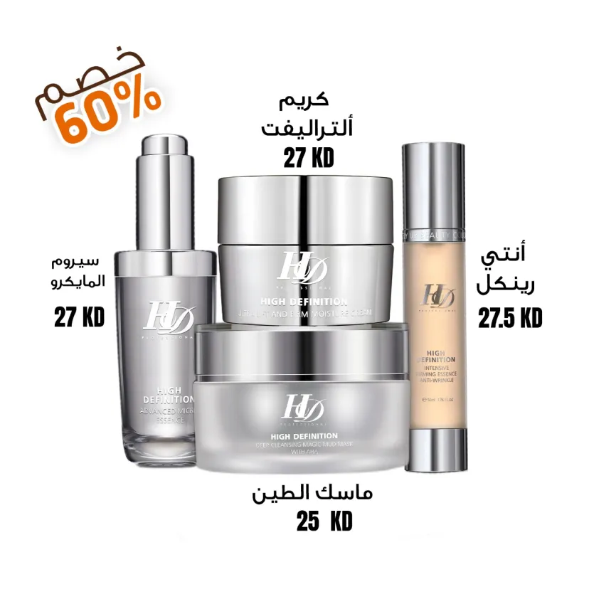 مجموعة الشباب الدائم 