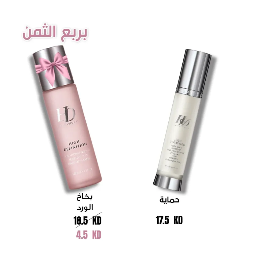 عرض الحمايه