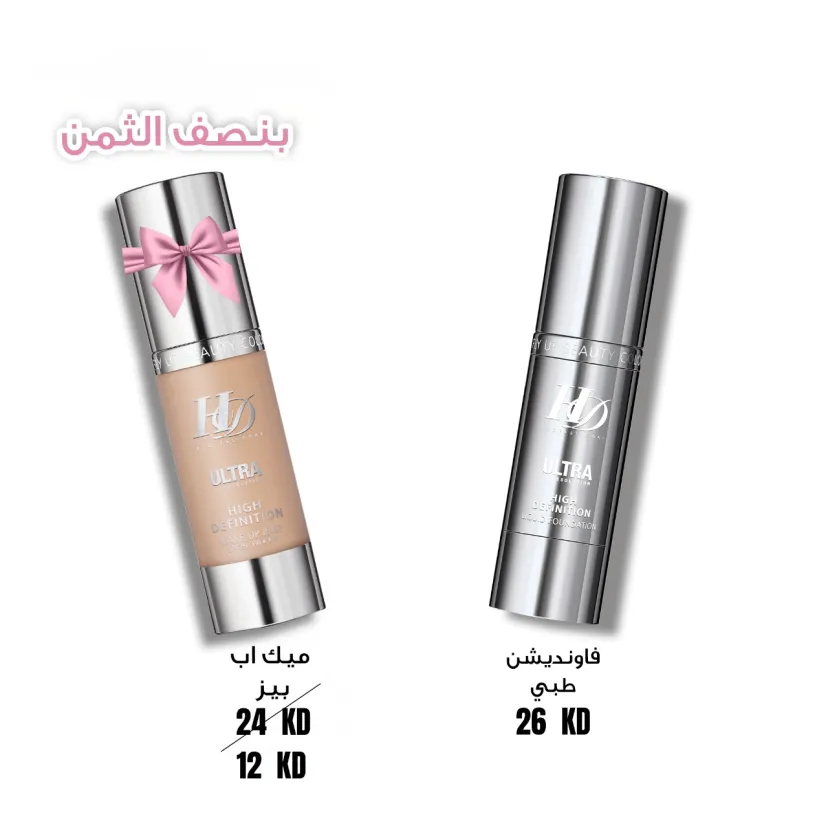 عرض الفونديشن 2