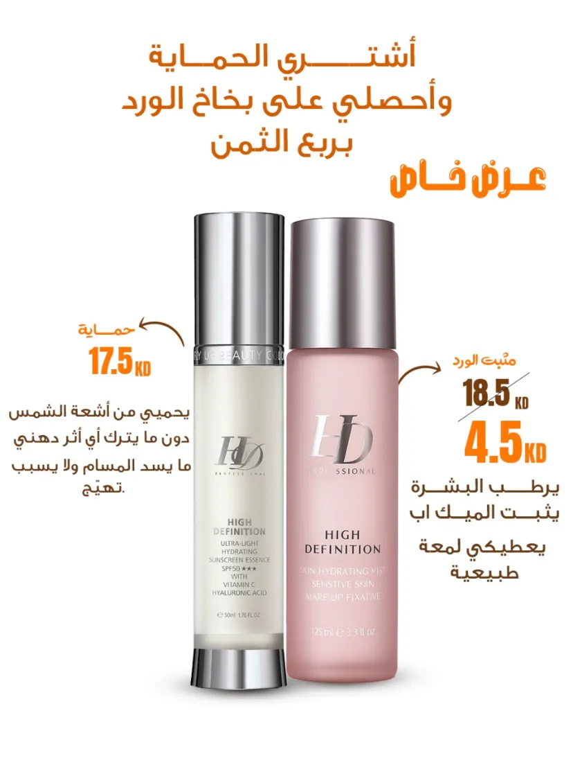 عرض الحمايه