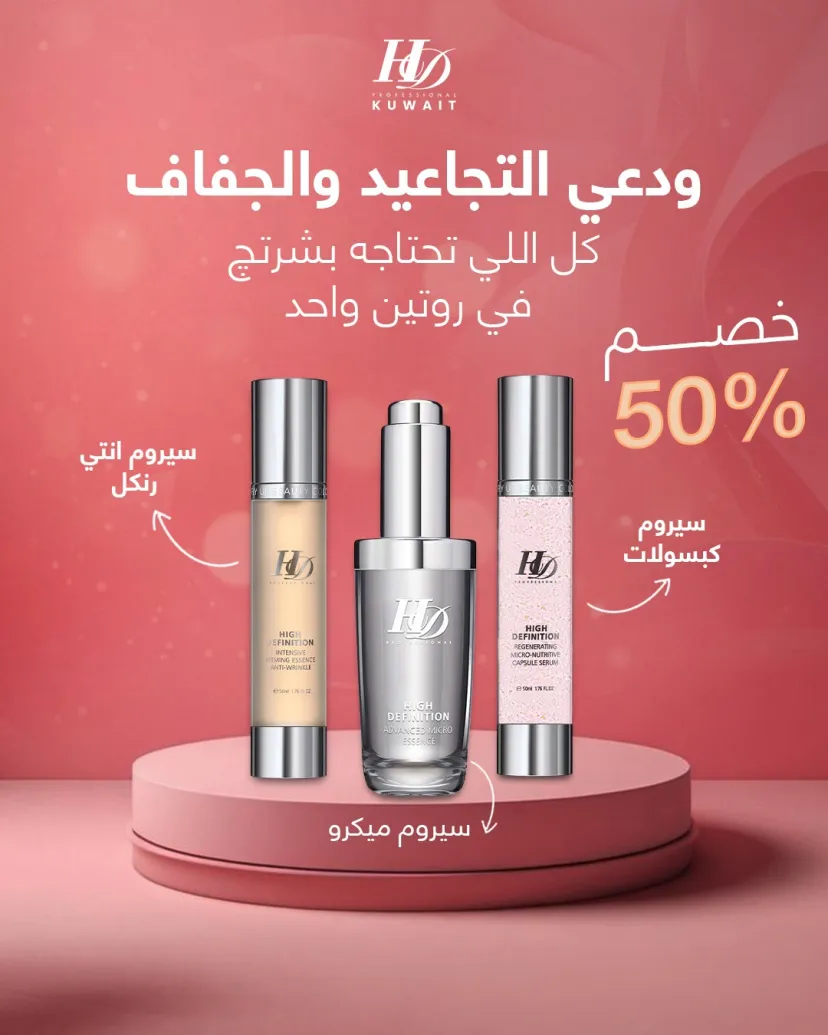 مجموعة النضارة 