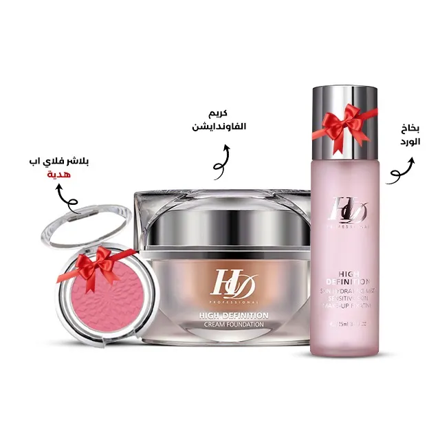 عرض كريم الفاونديشين 