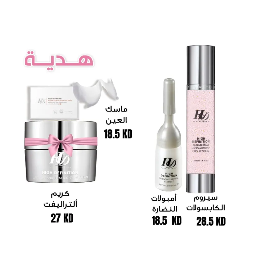 عرض التغذيه والنضاره