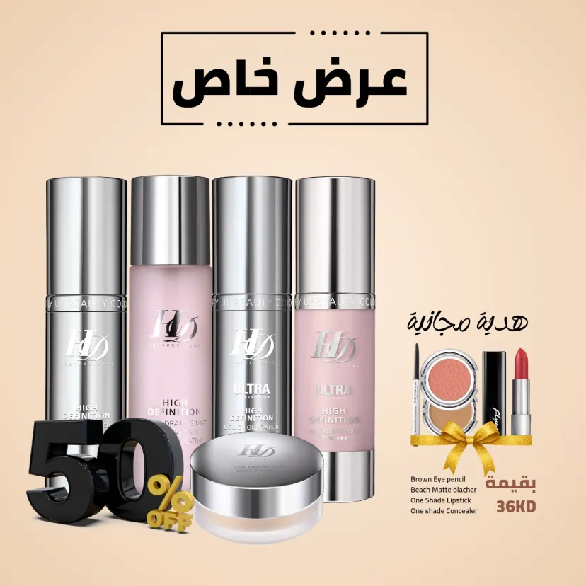 عرض دكتورة جنة 