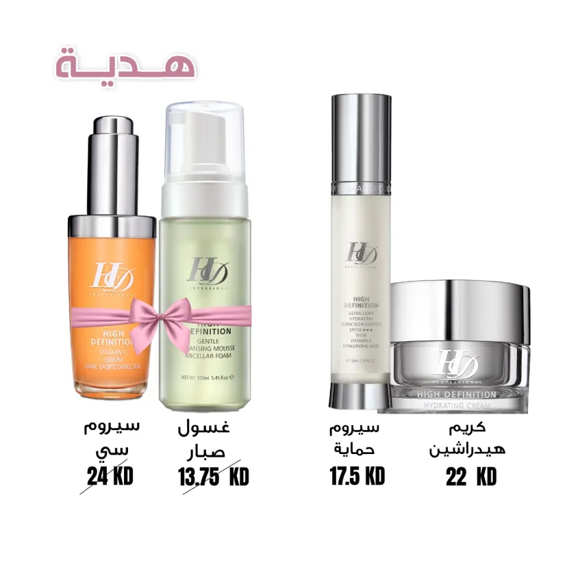 عرض الروتين الصباحى