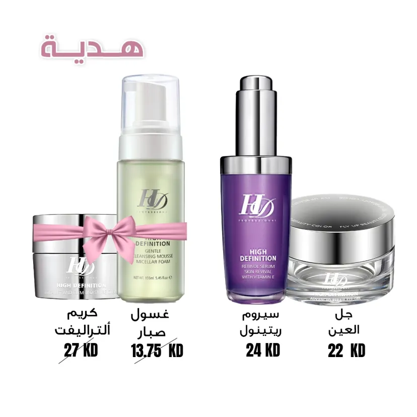 عرض الروتين المسائى