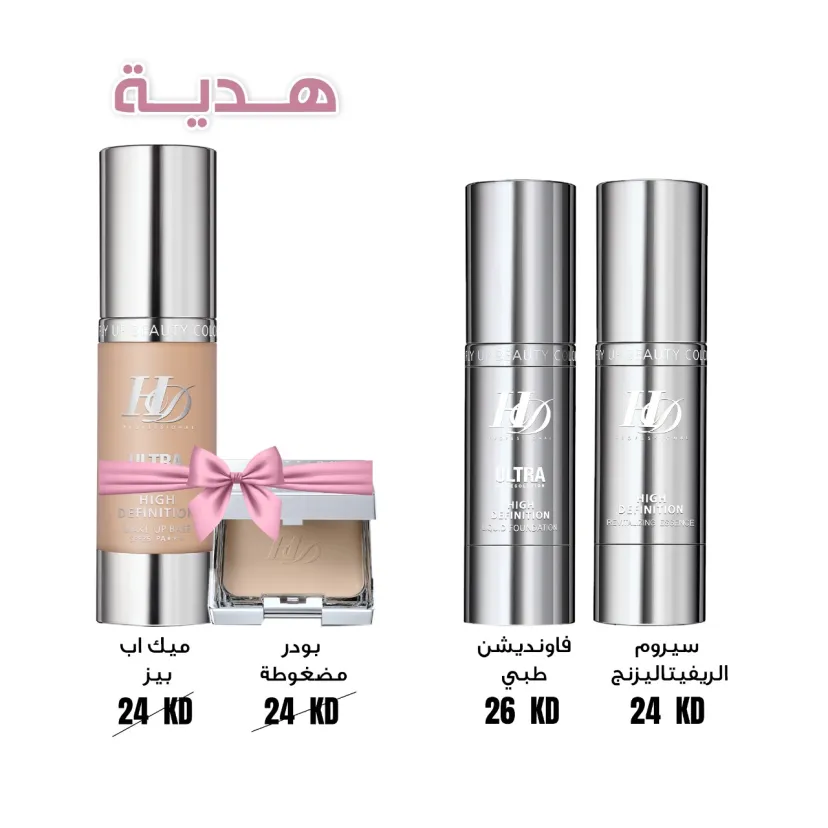 عرض الفونديشن